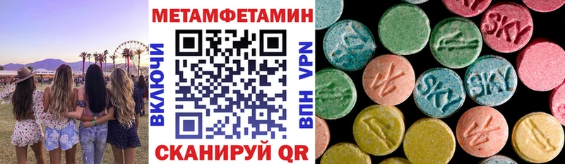 Amphetamine Premium  Зуевка 