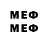 Меф мяу мяу 4 MMC odinVpole