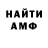 МЕТАДОН мёд ARTYOM kld