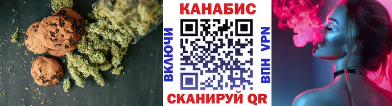 mega ССЫЛКА Зуевка Cannafood конопля