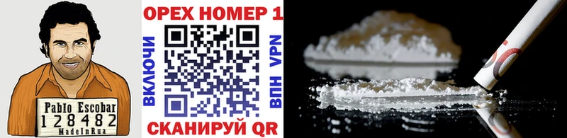 Кокаин FishScale  гидра онион  Зуевка 