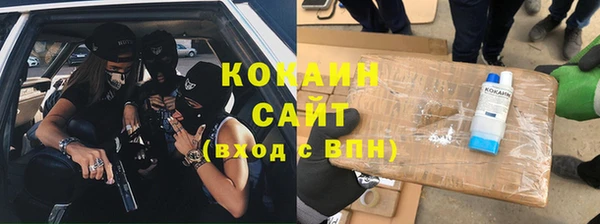 мяу мяу кристалл Ладушкин
