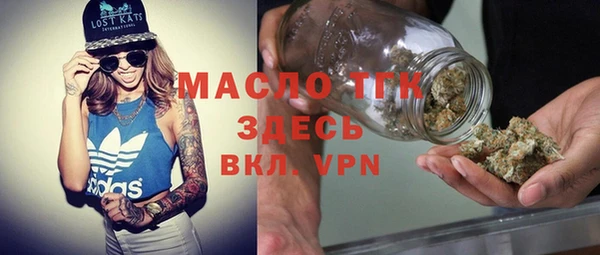мяу мяу кристалл Ладушкин