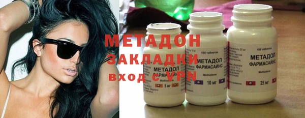 мяу мяу кристалл Ладушкин