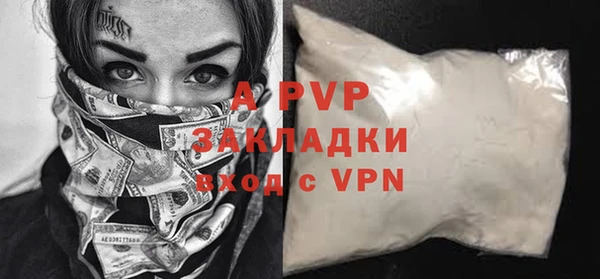 мяу мяу кристалл Ладушкин