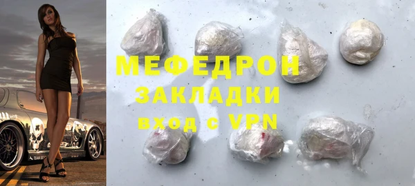 марихуана Лабытнанги