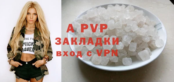 ALPHA-PVP Верхнеуральск