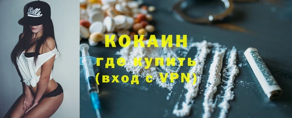 скорость mdpv Бугульма