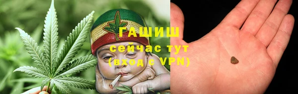мяу мяу кристалл Ладушкин
