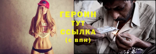 мяу мяу кристалл Ладушкин