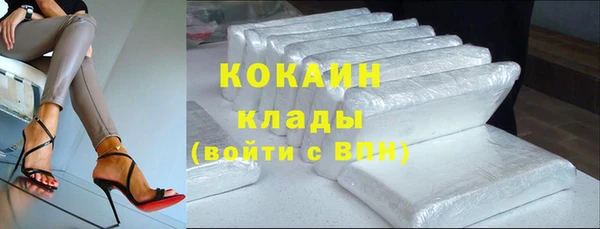 мяу мяу кристалл Ладушкин