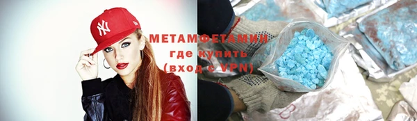 марихуана Лабытнанги
