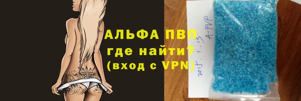 гашишное масло Лагань