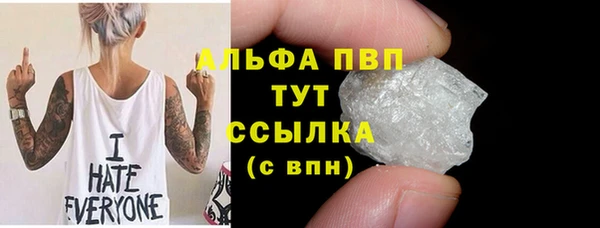 гашишное масло Лагань