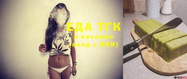 мяу мяу кристалл Ладушкин