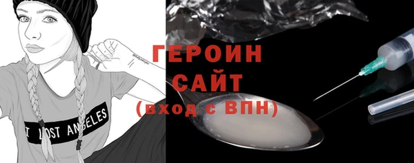 мяу мяу кристалл Ладушкин