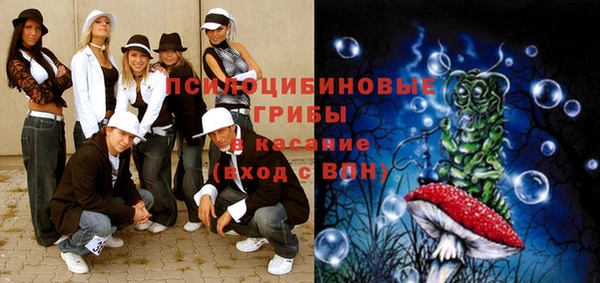 мяу мяу кристалл Ладушкин