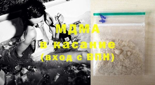 гашишное масло Лагань