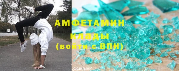 марихуана Лабытнанги