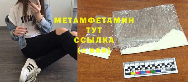 марихуана Лабытнанги