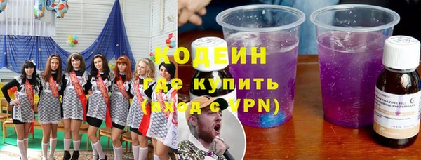 гашишное масло Лагань