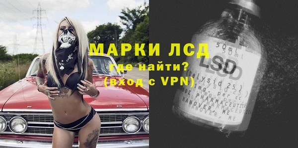 марихуана Лабытнанги