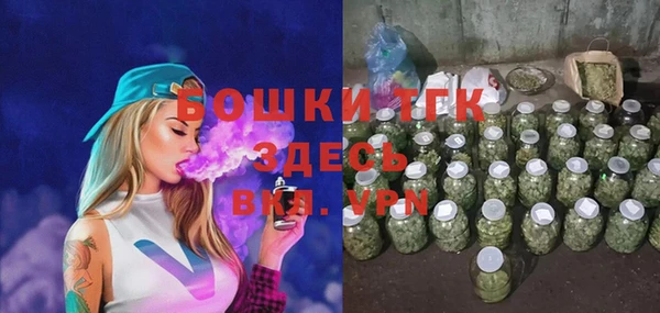 мяу мяу кристалл Ладушкин