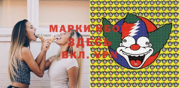 марихуана Лабытнанги