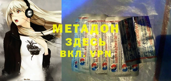 гашишное масло Лагань