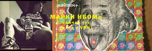 мяу мяу кристалл Ладушкин
