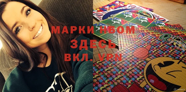 марихуана Лабытнанги