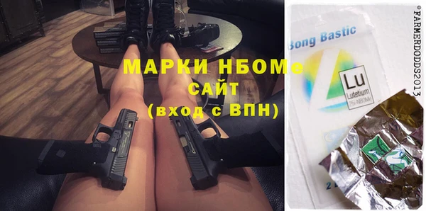 бутират Мурманск