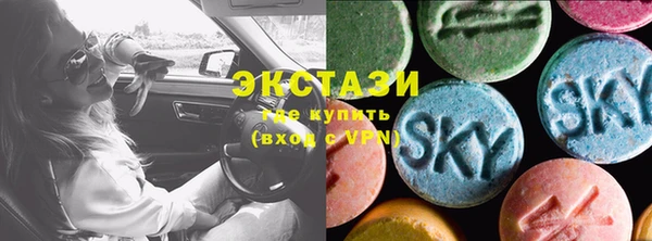 мдма Кострома