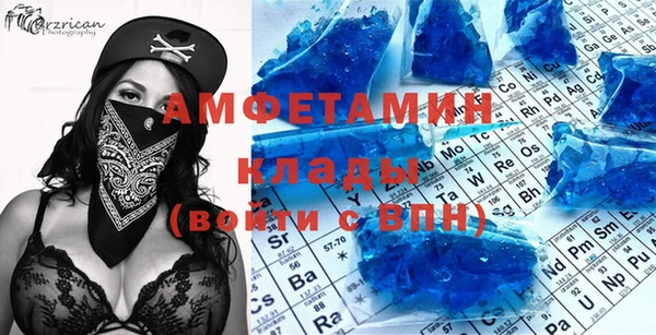 COCAINE Абаза
