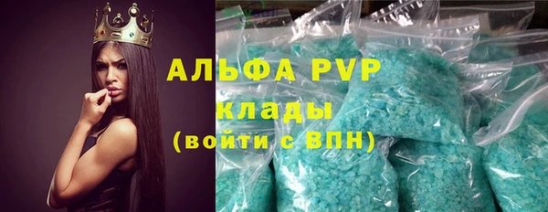 марихуана Лабытнанги