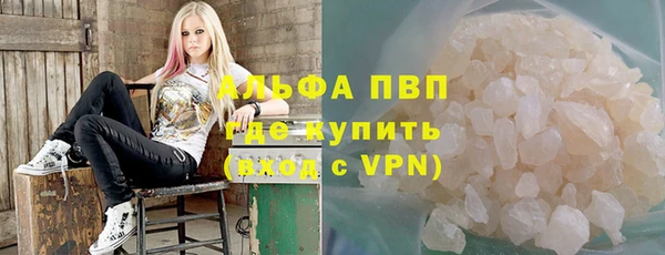 марихуана Лабытнанги
