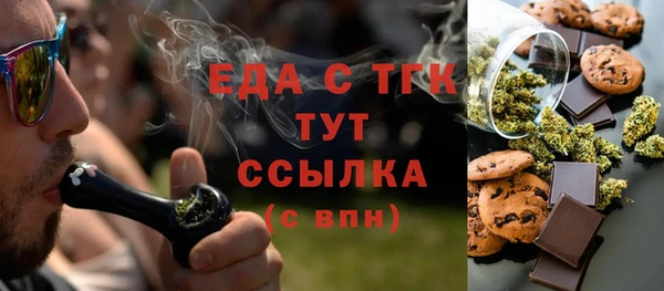 2c-b Абдулино