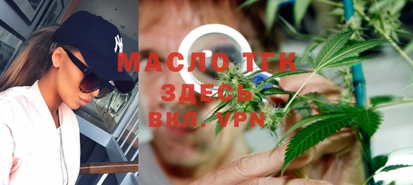 мяу мяу кристалл Ладушкин