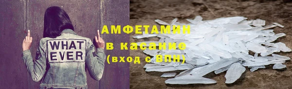 бутират Верхний Тагил