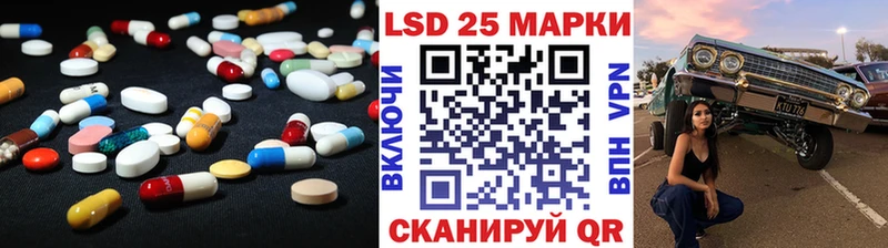 Лсд 25 экстази ecstasy  даркнет сайт  Зуевка 