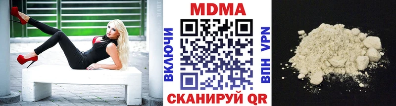 МДМА Molly Зуевка