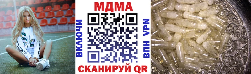 МДМА молли  Зуевка 