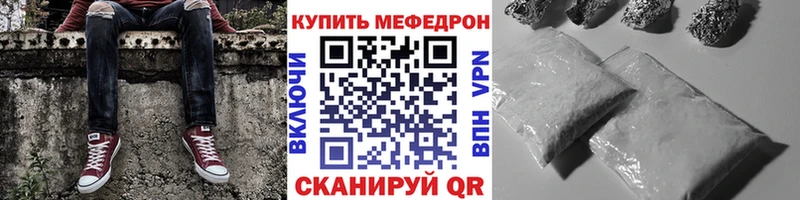 дарк нет как зайти hydra ссылки Зуевка Мефедрон mephedrone