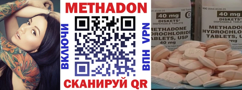 купить  цена  Зуевка  Метадон мёд 