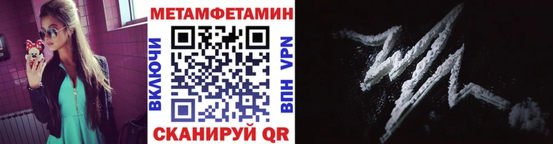 Первитин пудра  Зуевка 