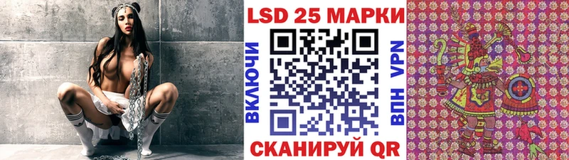 Марки N-bome 1,5мг  Зуевка 