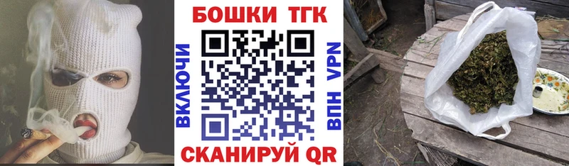 Канабис THC 21%  Зуевка 